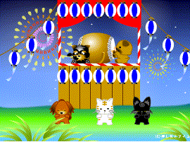 maturi1.gif